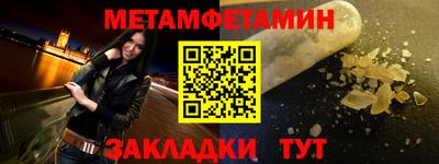 круглые Волжск