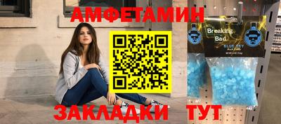 соль ск Бузулук