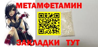 меф Волгодонск