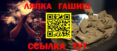 молекула духа Будённовск