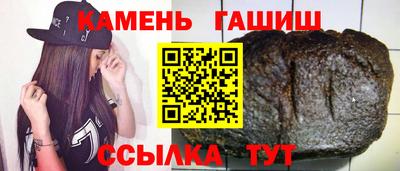 таблы Волжский