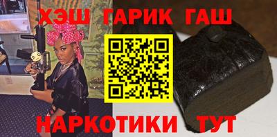 молекула духа Будённовск