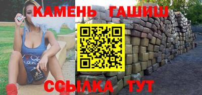 мяу мяу кристалл Бузулук