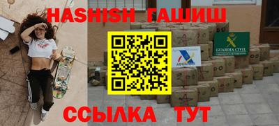 мяу мяу мука Бийск