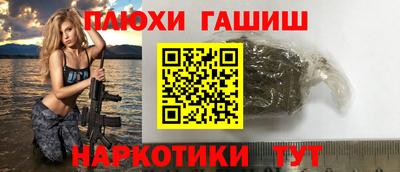 соль ск Будённовск