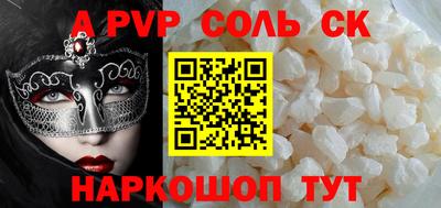 круглые Волжск