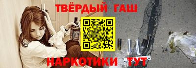 соль ск Бузулук