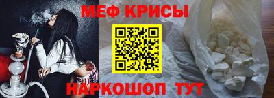 дживик Беслан