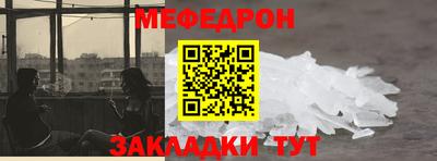 соль ск Бузулук