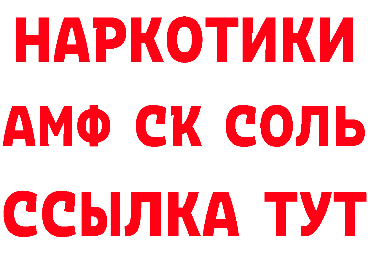 Где найти наркотики? площадка формула Гатчина