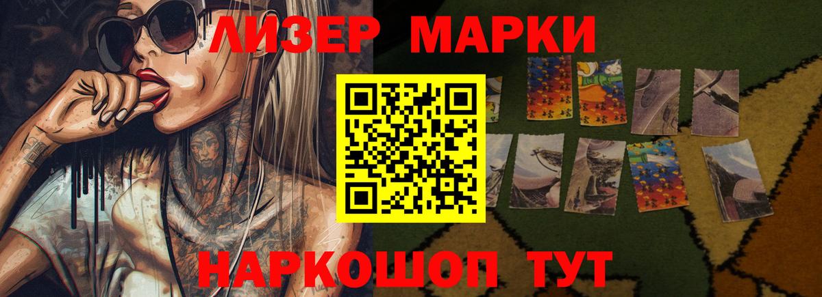 Гатчина  ЛСД экстази ecstasy  LSD-25 экстази кислота  Вход с VPN 