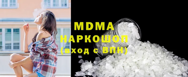 мега   Гатчина  MDMA crystal 