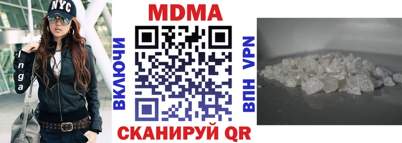 MDMA crystal  Гатчина 