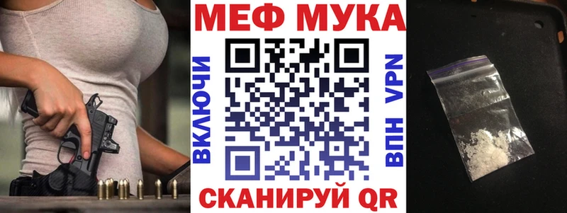 магазин продажи наркотиков  ОМГ ОМГ онион  МЯУ-МЯУ 4 MMC  Гатчина 