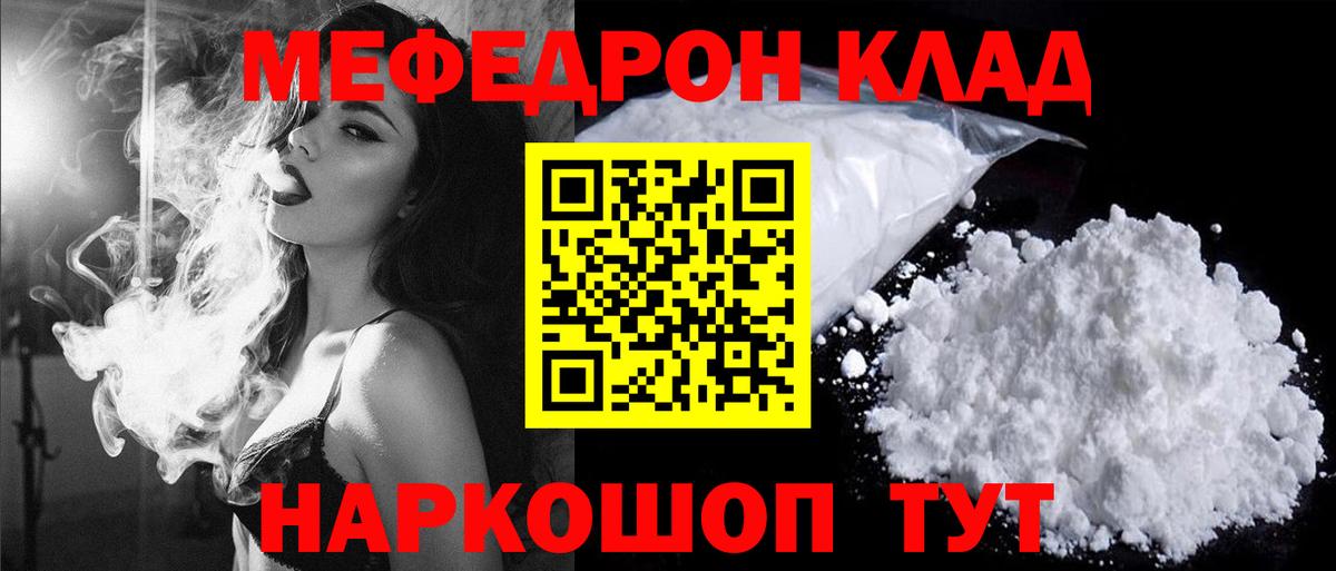 Меф   Гатчина  Вход с VPN  MDMA  ГАШИШ  КОКАИН  МАРИХУАНА 