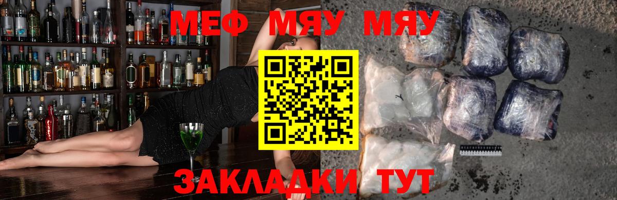 МЕФ   NBOMe  Вейп ТГК  Гатчина  Как найти наркотики?  COCAIN  Конопля 