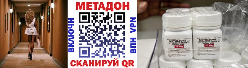 где найти наркотики  Гатчина  МЕТАДОН methadone 