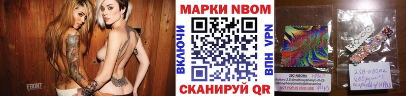 Наркотические марки 1,8мг Гатчина
