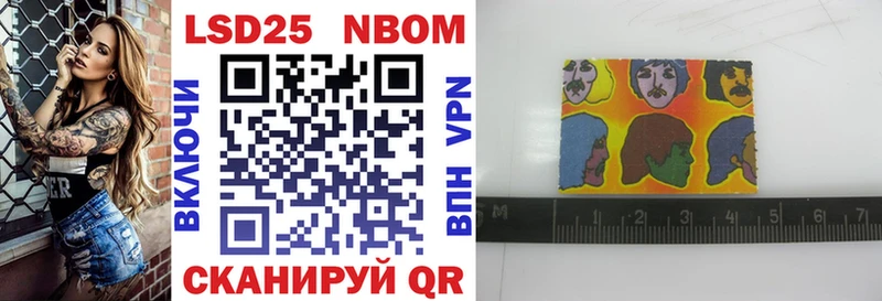 Марки N-bome 1,8мг  Гатчина 