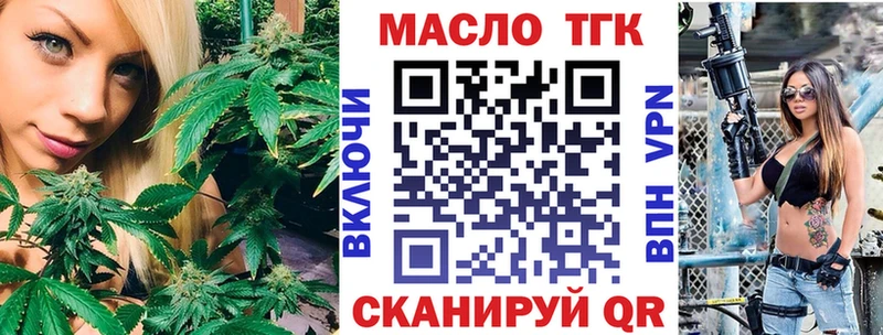 ТГК вейп с тгк  где найти наркотики  Гатчина 