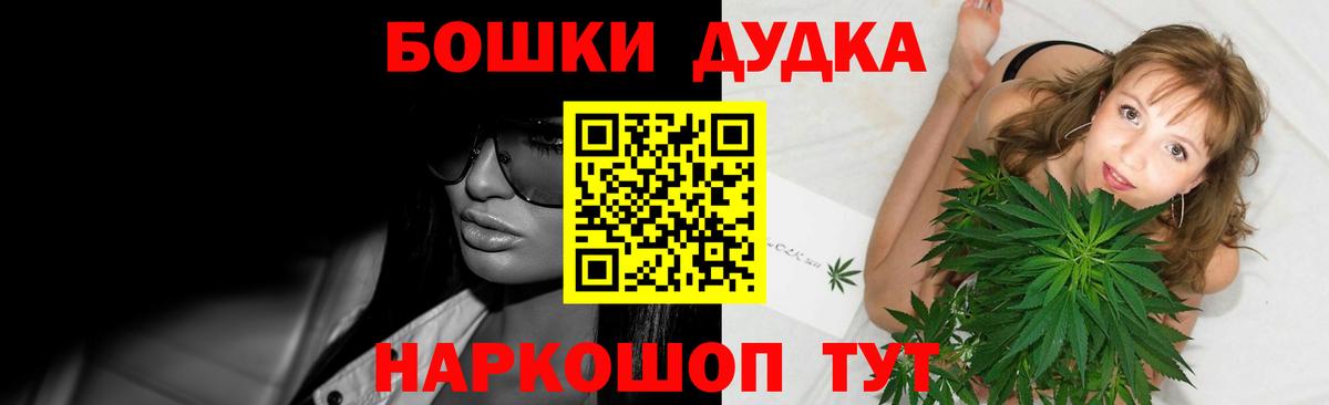 Шишки марихуана гибрид  МАРИХУАНА семена  Гатчина 